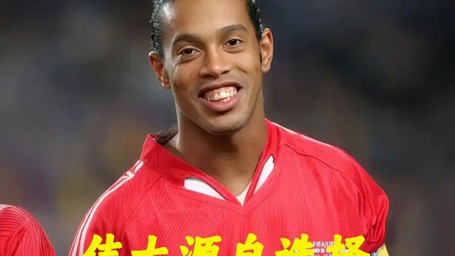 传统的单式