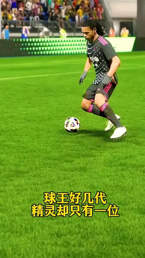 而曼聯艾拉